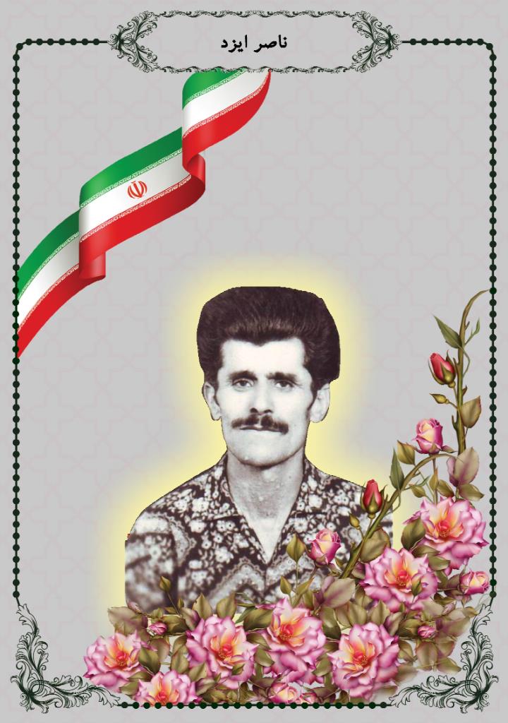 فاقد تصویر